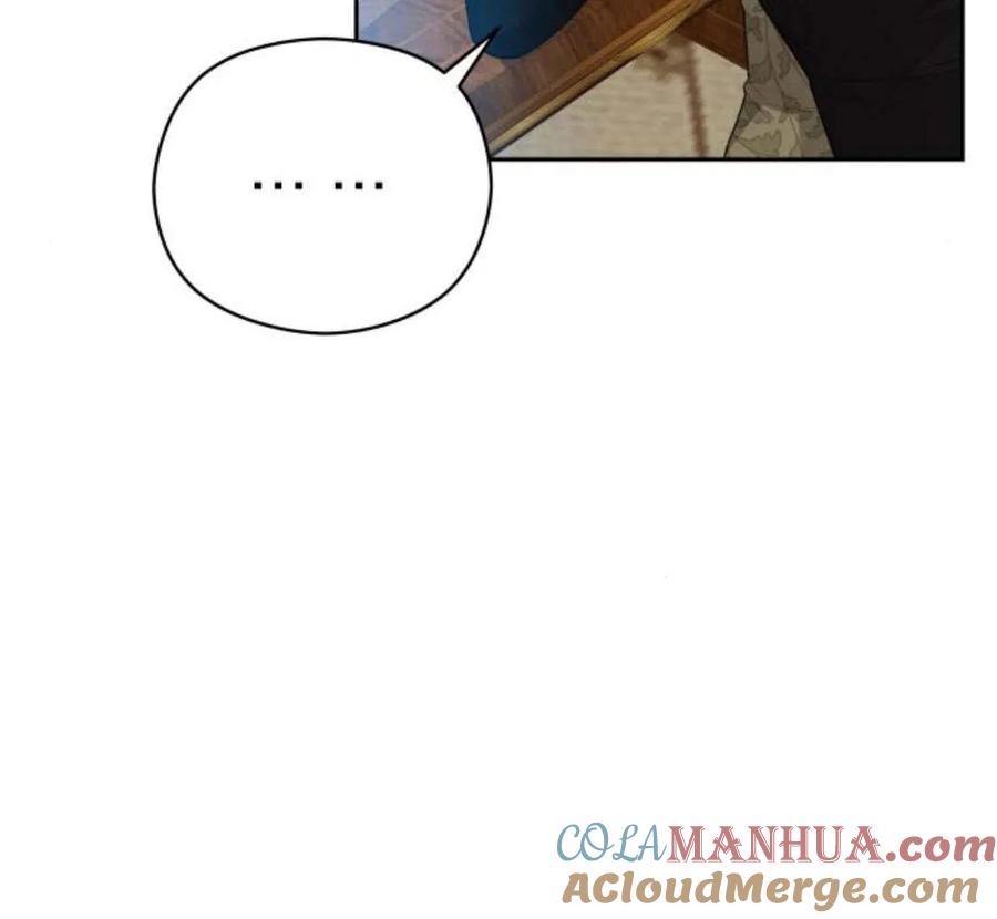 刀尖之吻 - 第29话 - 第121张图