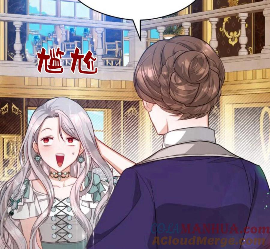 刀尖之吻 - 第29话 - 第145张图