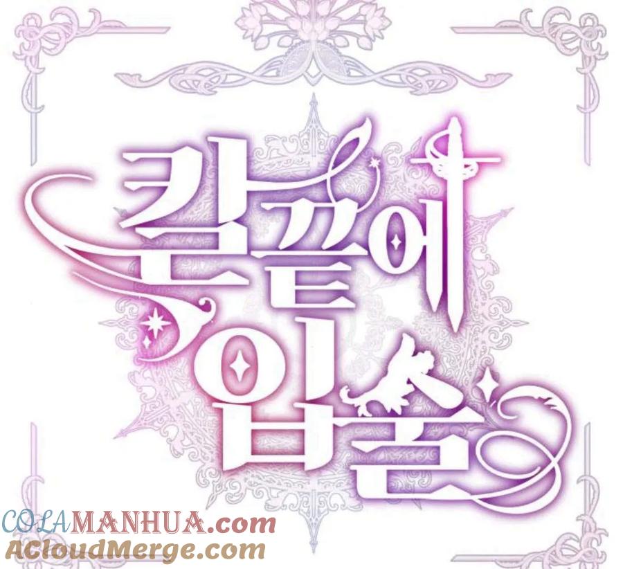 刀尖之吻 - 第29话 - 第29张图