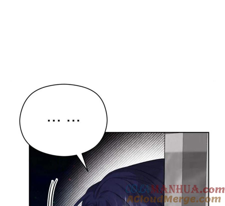 刀尖之吻 - 第29话 - 第37张图