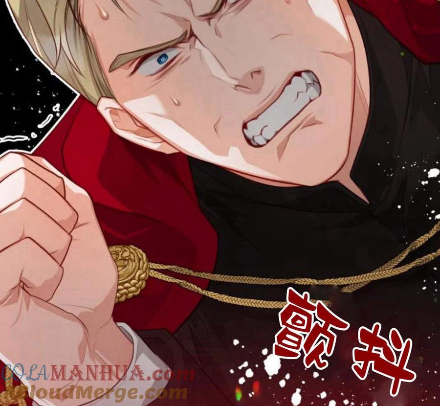 刀尖之吻 - 第29话 - 第13张图