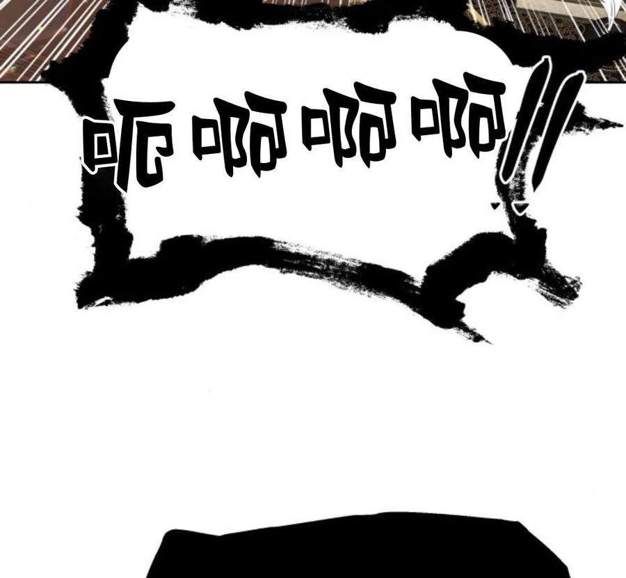 刀尖之吻 - 第29话 - 第11张图