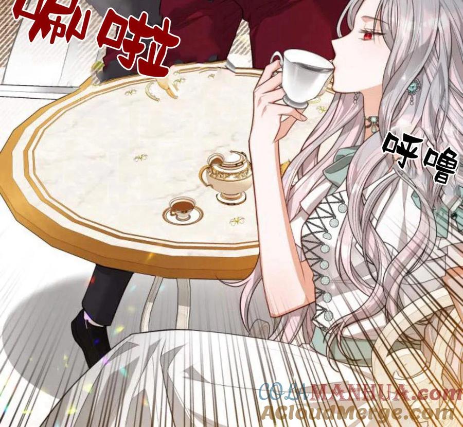 刀尖之吻 - 第29话 - 第113张图