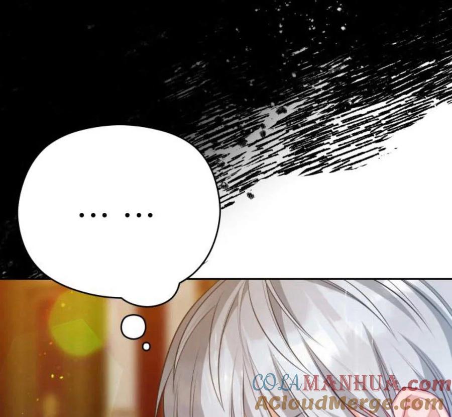 刀尖之吻 - 第29话 - 第97张图