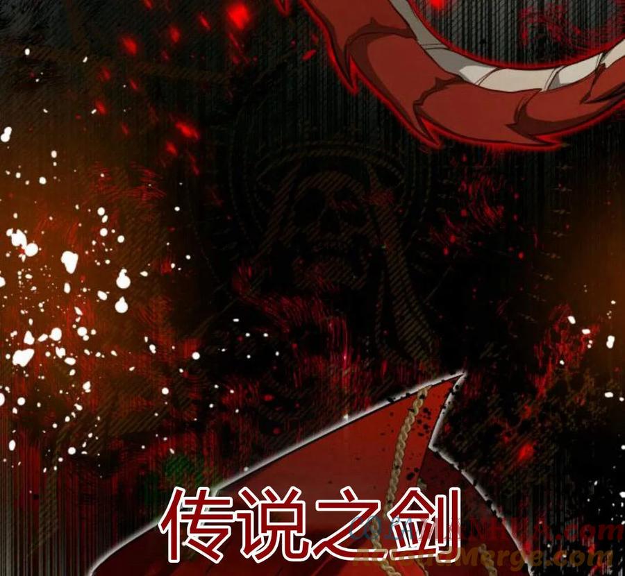 刀尖之吻 - 第29话 - 第93张图