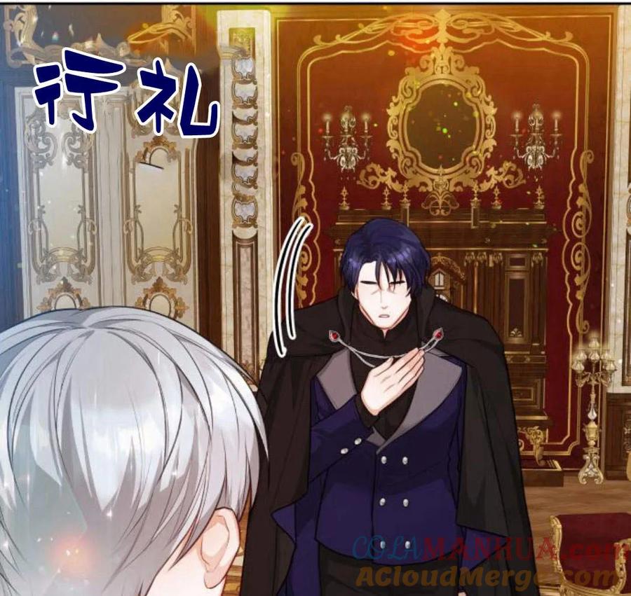 刀尖之吻 - 第29话 - 第73张图