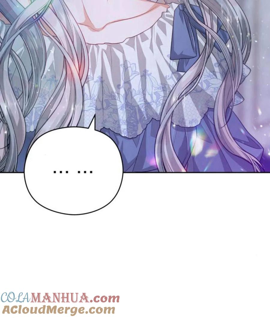 刀尖之吻 - 第30话 - 第45张图