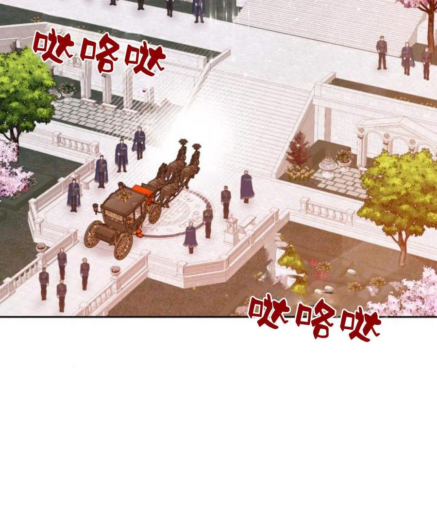 刀尖之吻 - 第30话 - 第90张图