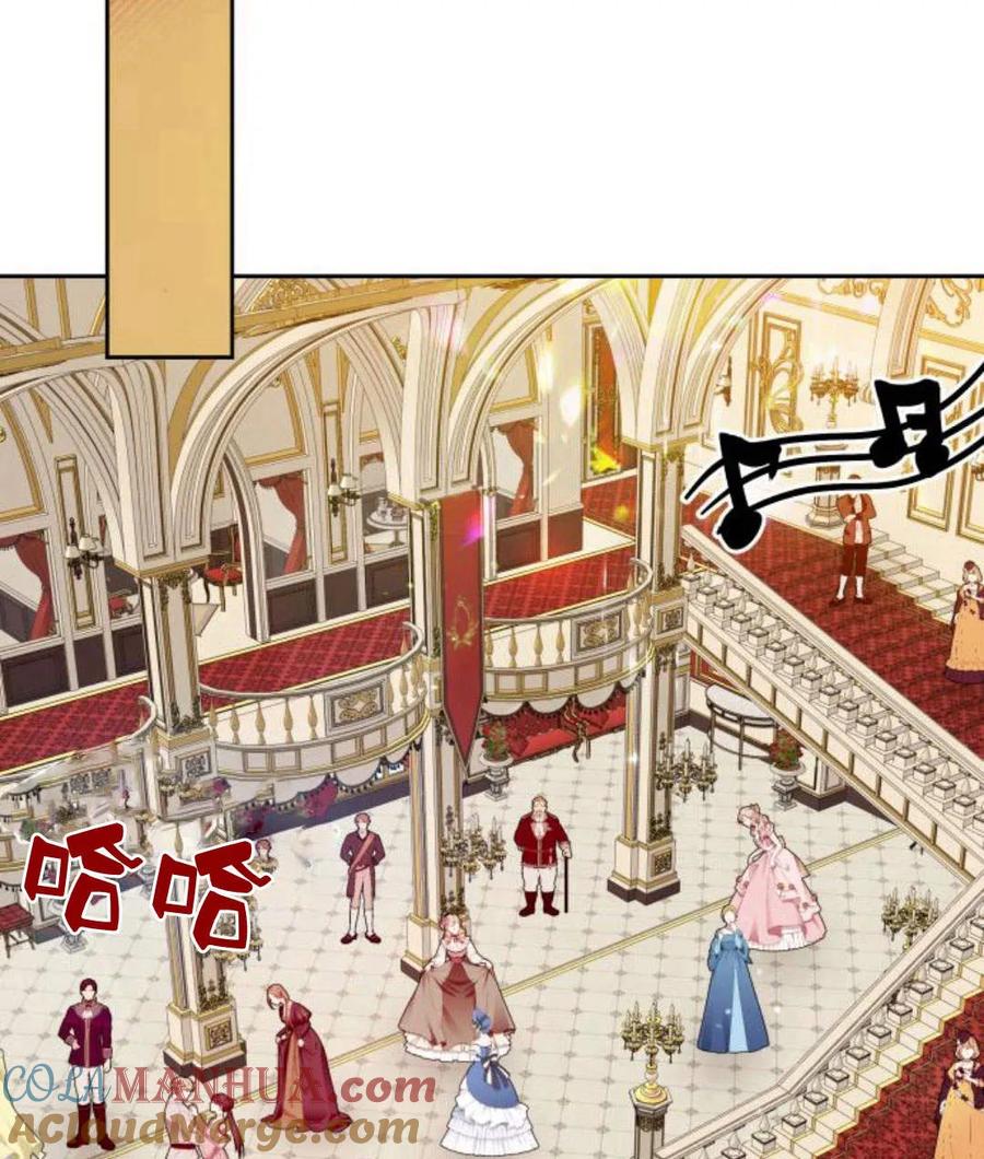 刀尖之吻 - 第30话 - 第101张图