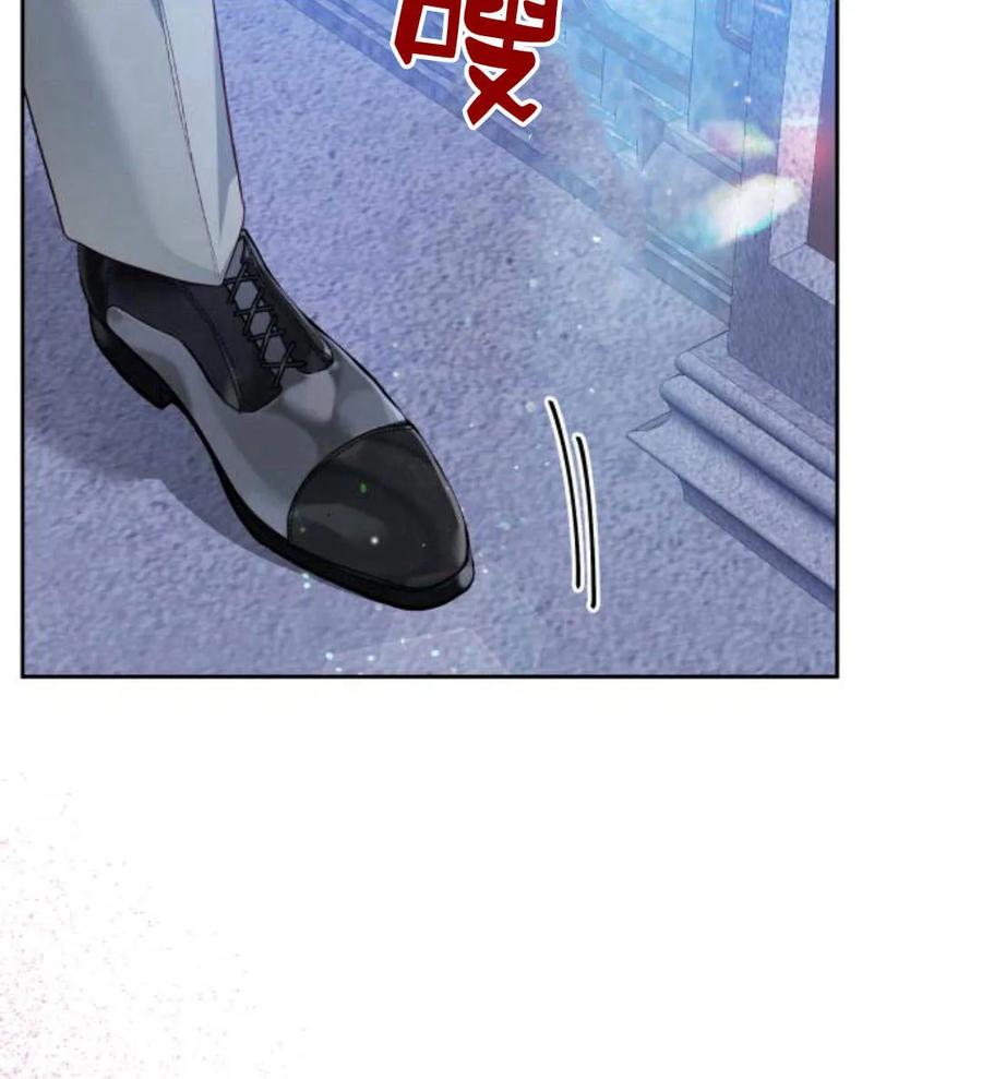 刀尖之吻 - 第30话 - 第58张图