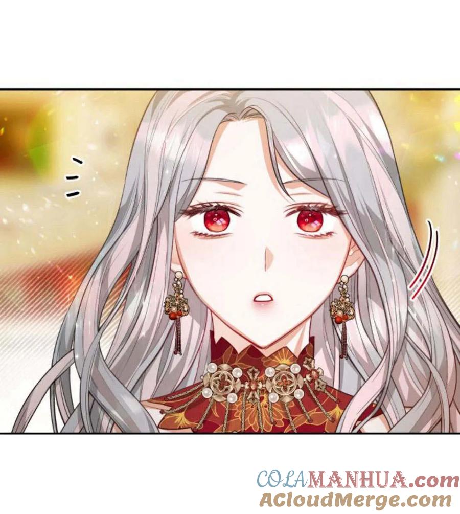 刀尖之吻 - 第31话 - 第21张图