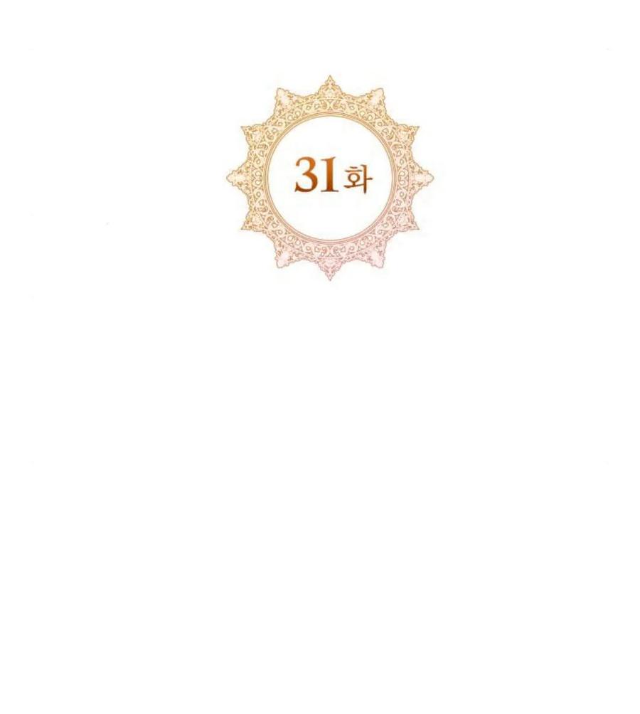 刀尖之吻 - 第31话 - 第20张图