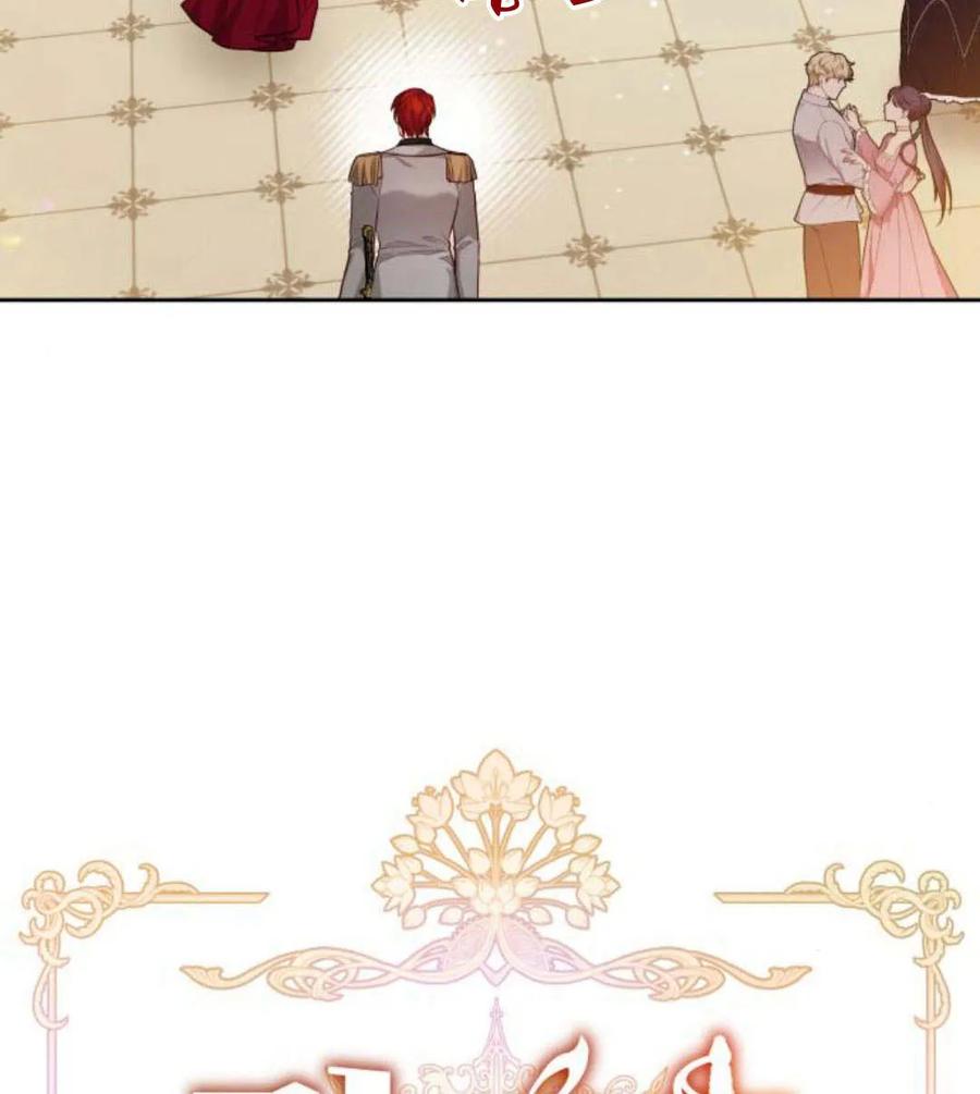 刀尖之吻 - 第31话 - 第18张图