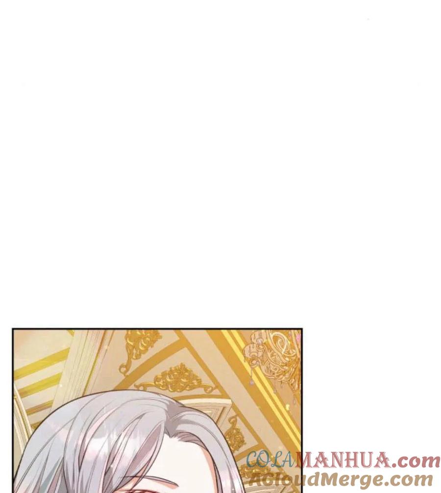 刀尖之吻 - 第31话 - 第125张图