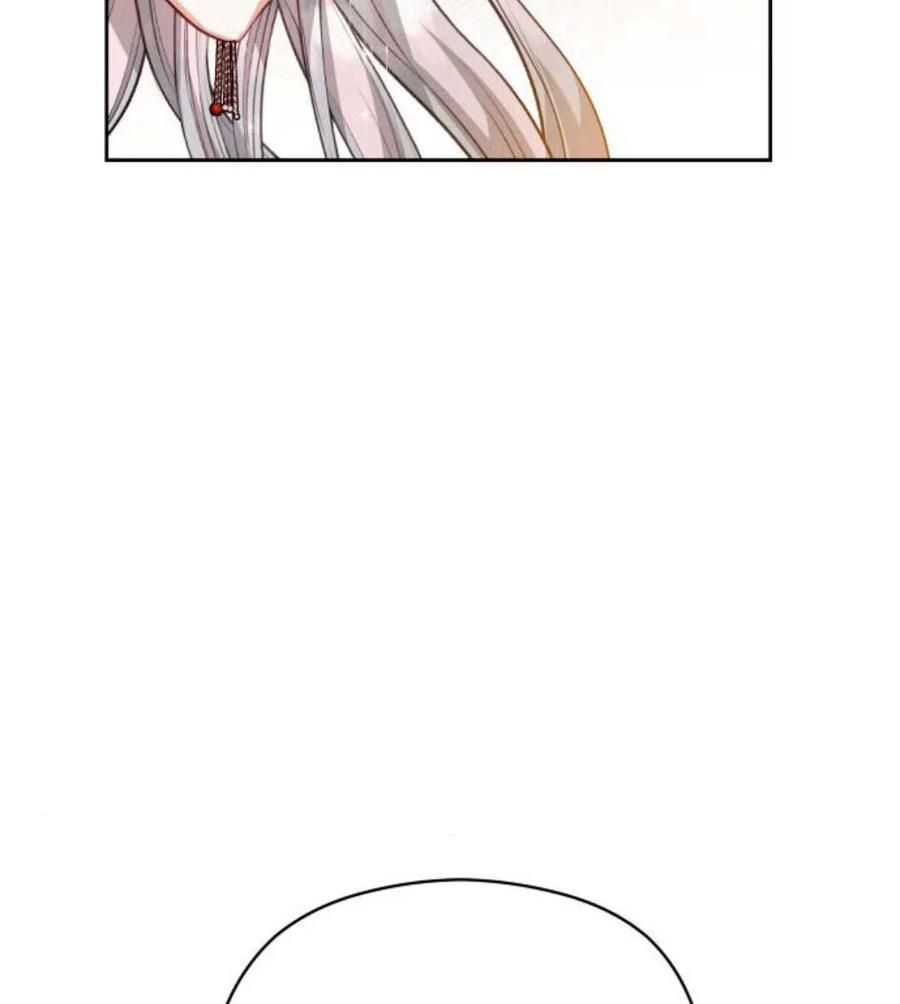 刀尖之吻 - 第31话 - 第131张图