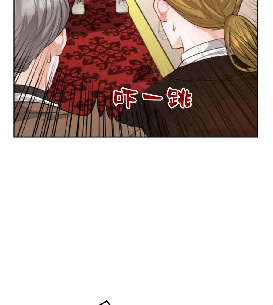 刀尖之吻 - 第31话 - 第92张图