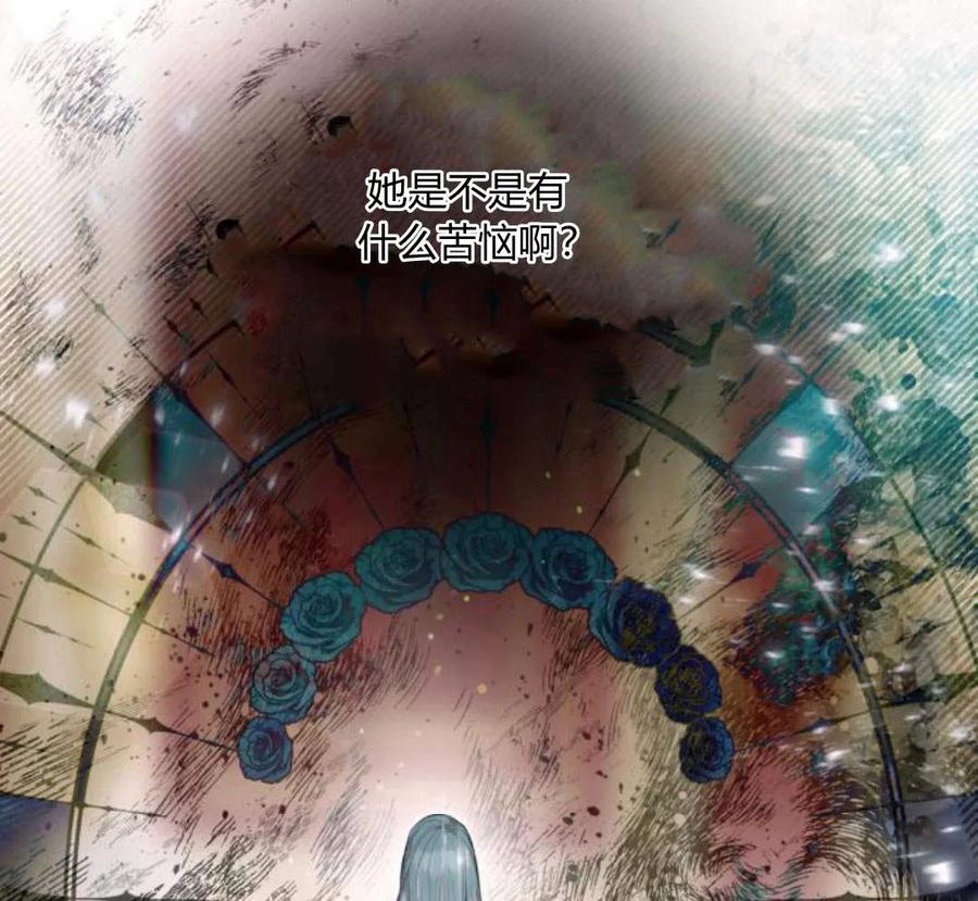 刀尖之吻 - 第32话 - 第127张图