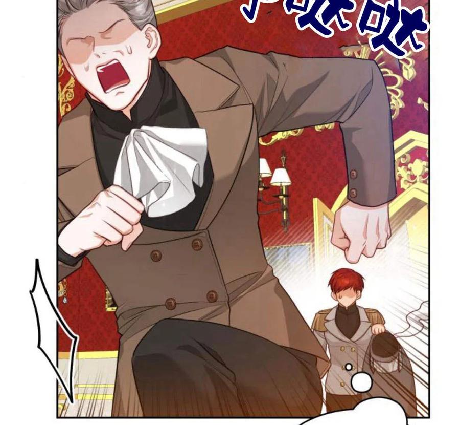 刀尖之吻 - 第32话 - 第78张图