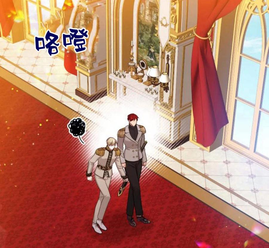 刀尖之吻 - 第32话 - 第42张图