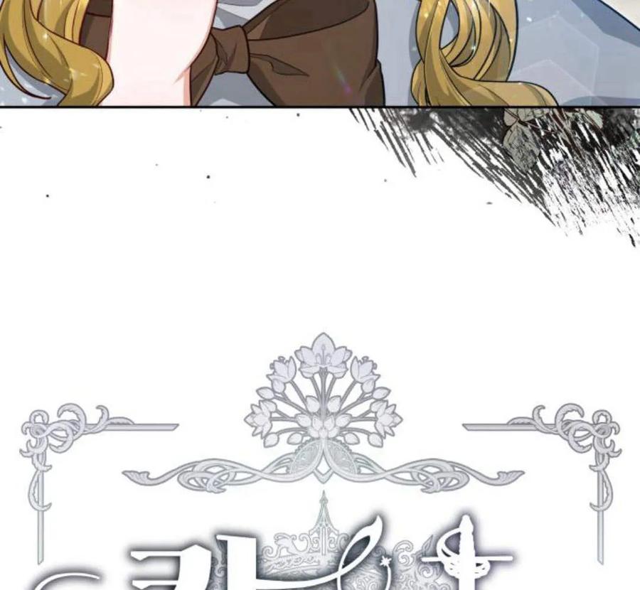 刀尖之吻 - 第32话 - 第39张图