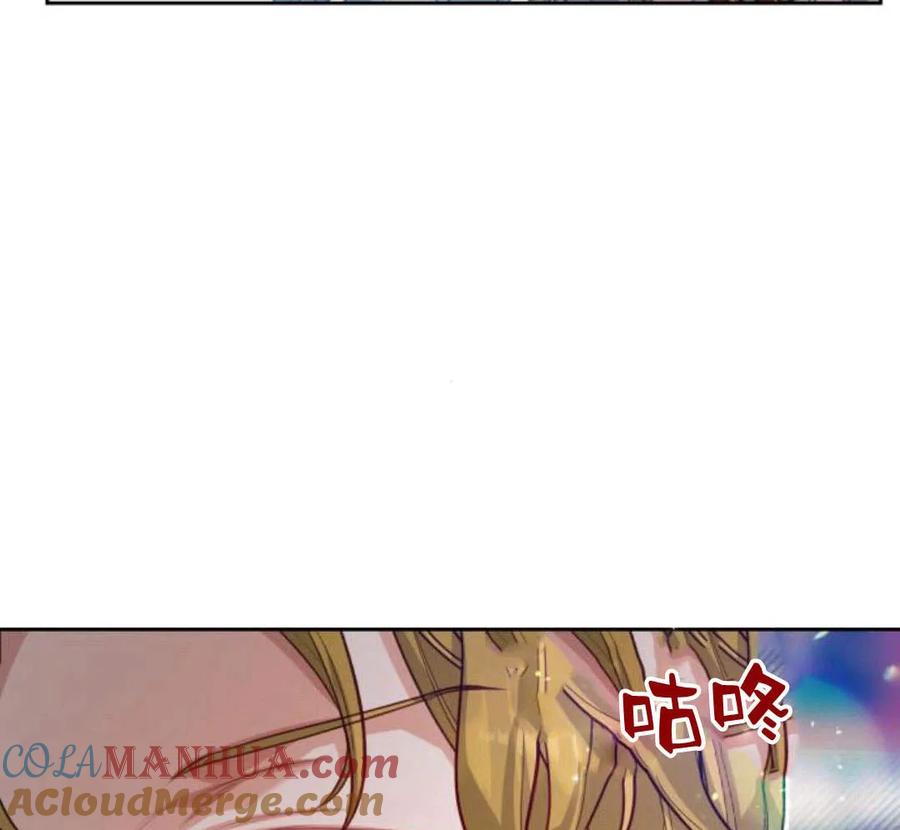 刀尖之吻 - 第32话 - 第29张图