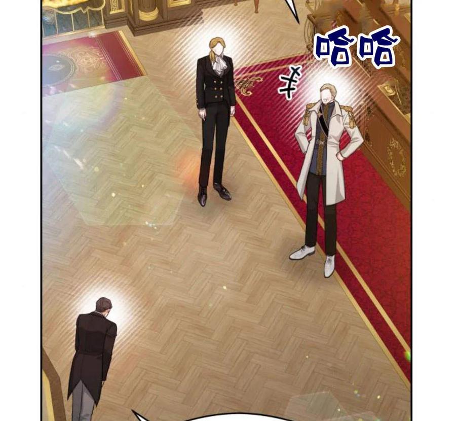 刀尖之吻 - 第32话 - 第106张图