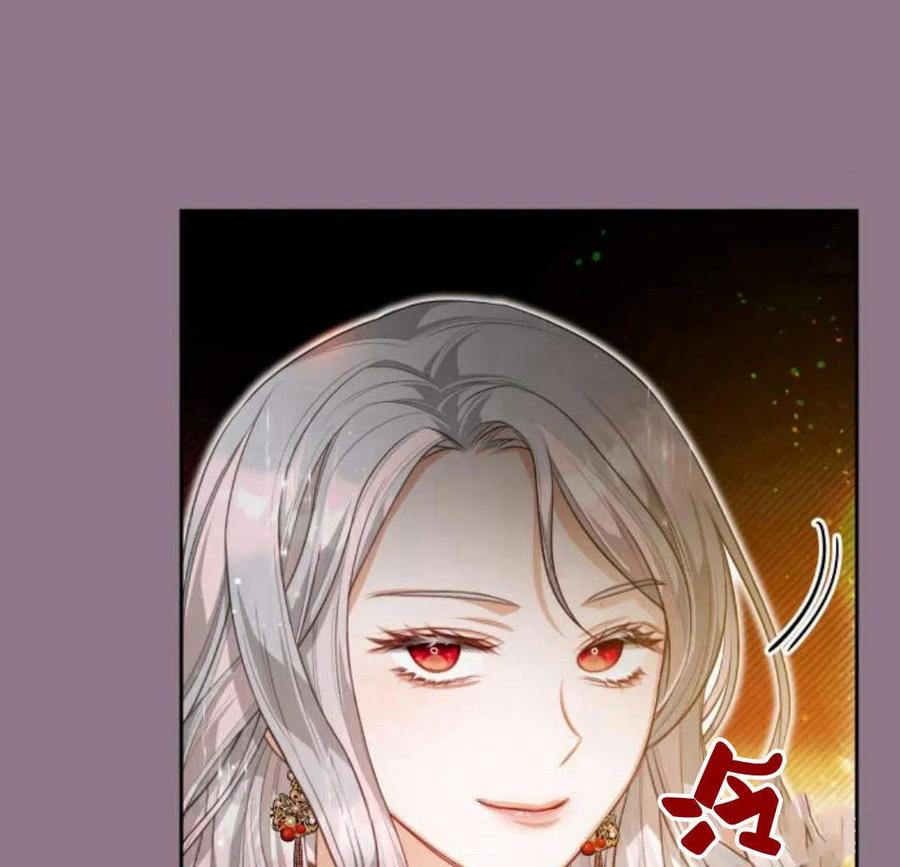 刀尖之吻 - 第33话 - 第74张图