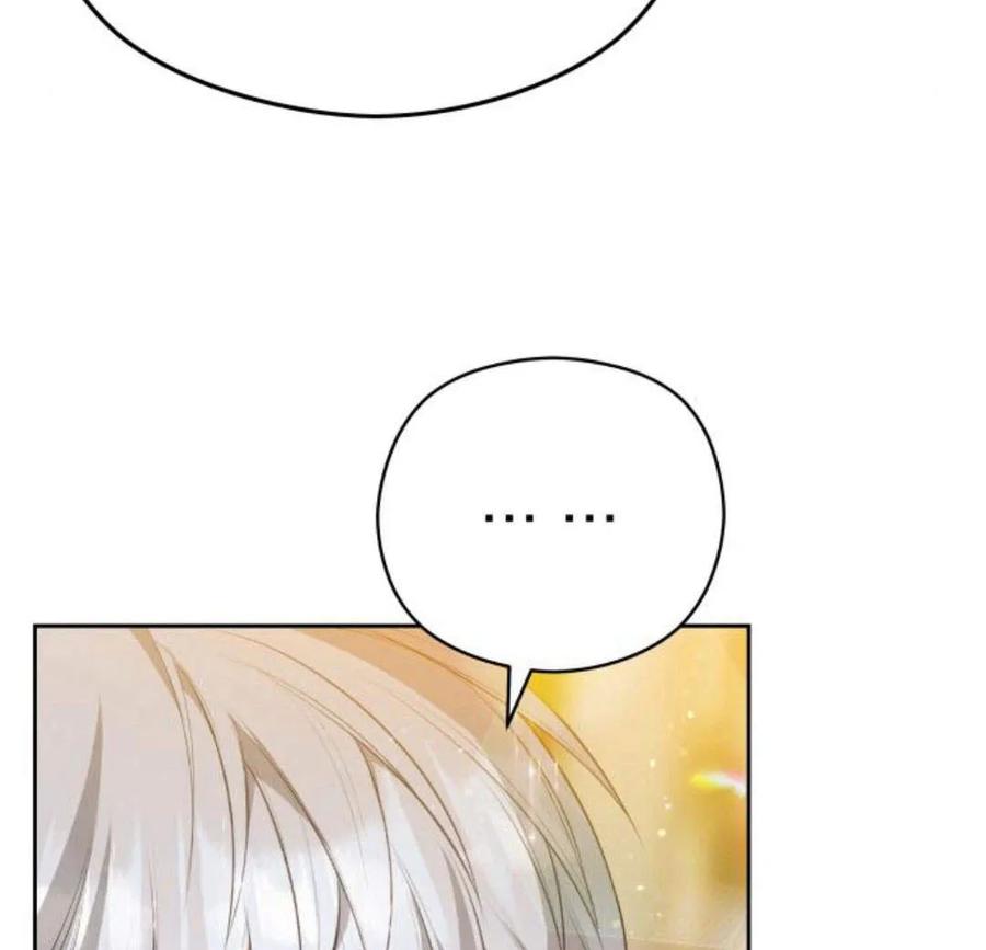 刀尖之吻 - 第33话 - 第24张图