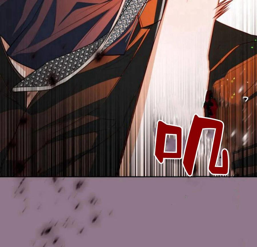 刀尖之吻 - 第33话 - 第68张图