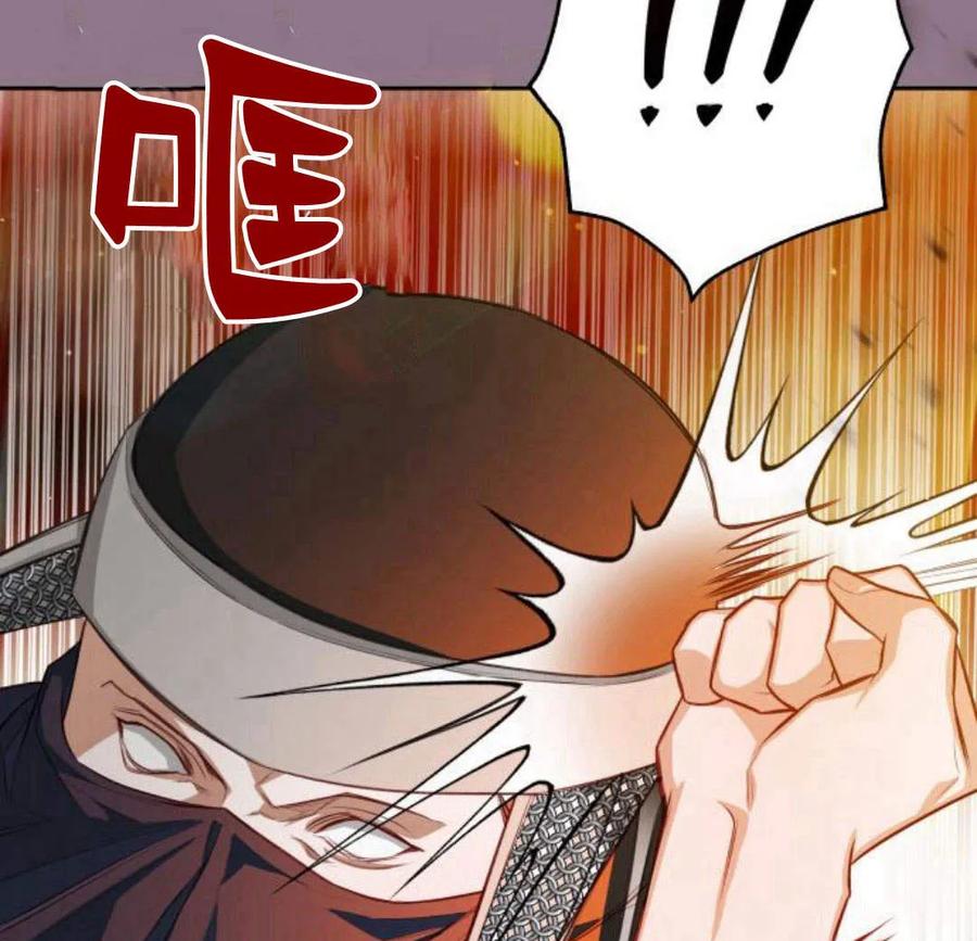 刀尖之吻 - 第33话 - 第67张图