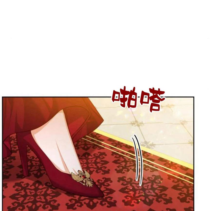 刀尖之吻 - 第33话 - 第28张图