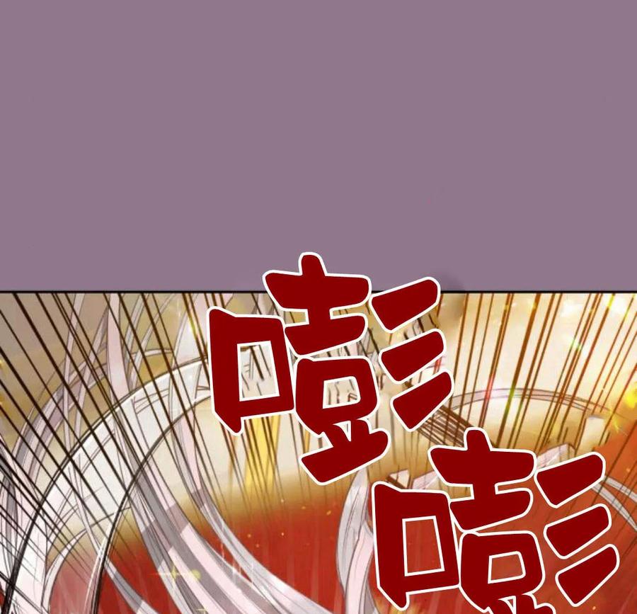 刀尖之吻 - 第33话 - 第87张图