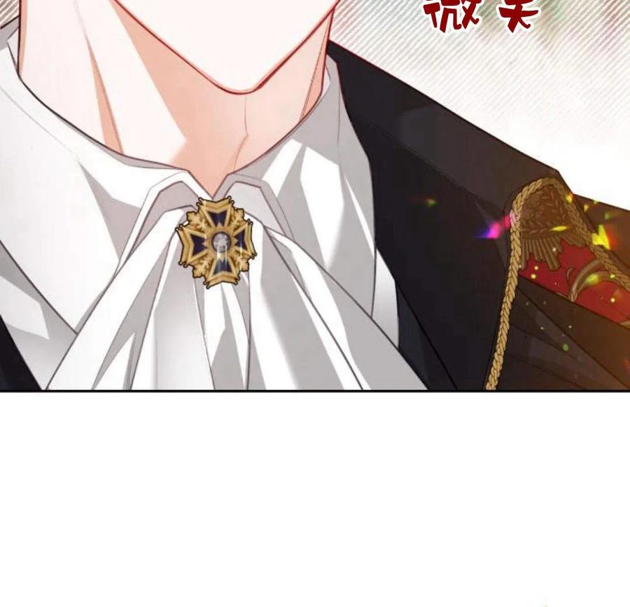 刀尖之吻 - 第33话 - 第128张图