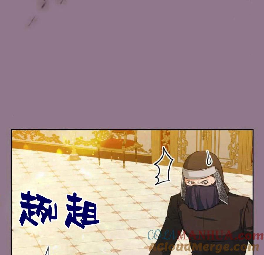 刀尖之吻 - 第33话 - 第69张图