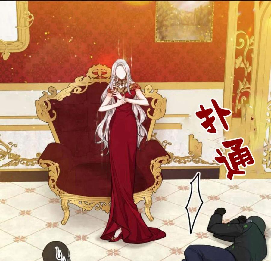 刀尖之吻 - 第33话 - 第72张图