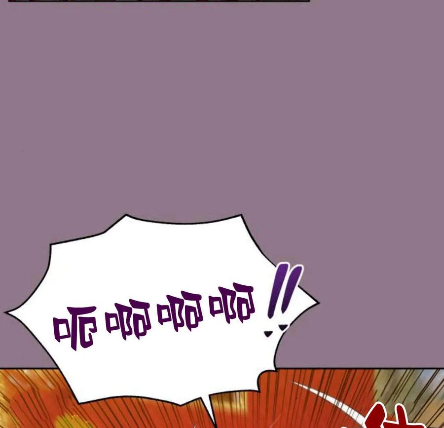 刀尖之吻 - 第33话 - 第82张图