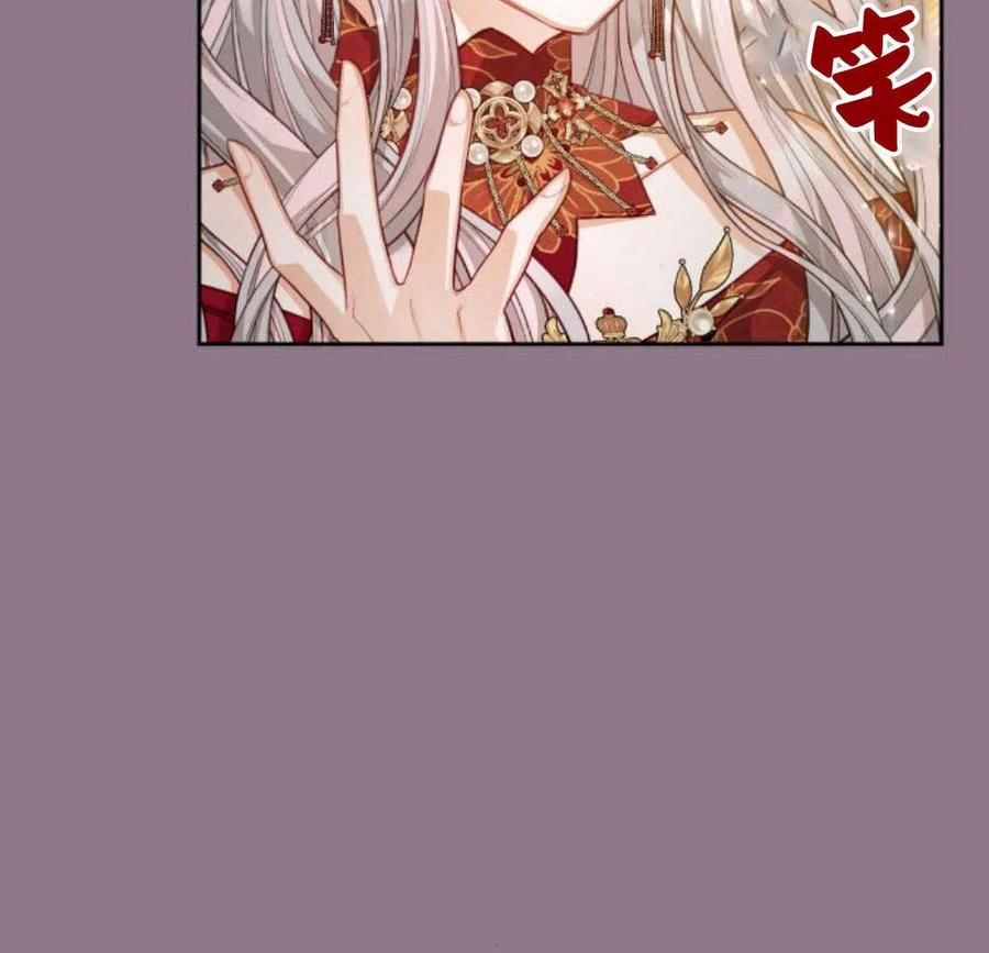 刀尖之吻 - 第33话 - 第75张图