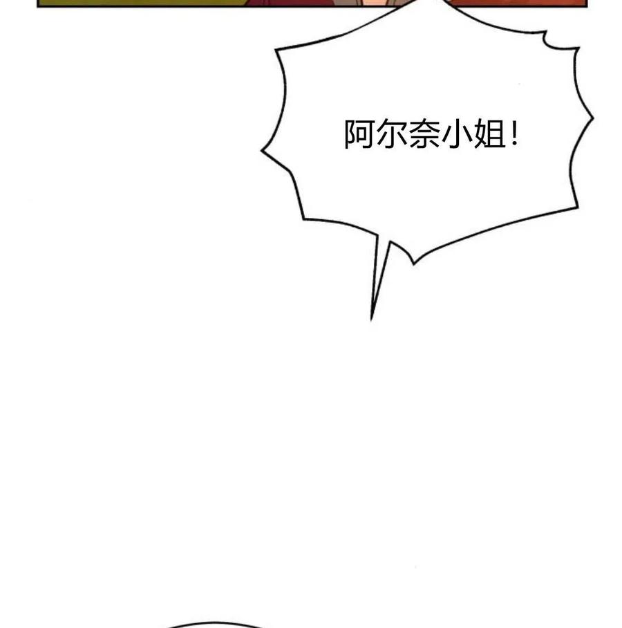 刀尖之吻 - 第34话 - 第70张图