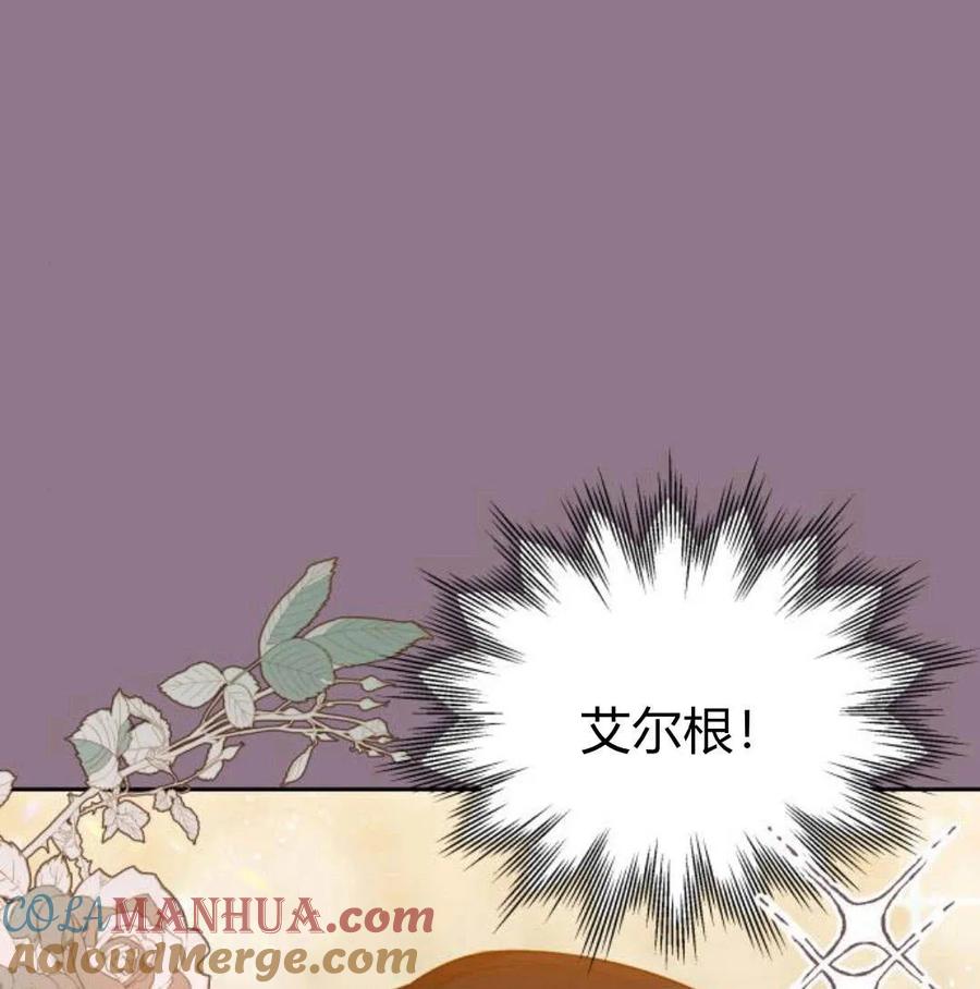 刀尖之吻 - 第34话 - 第65张图