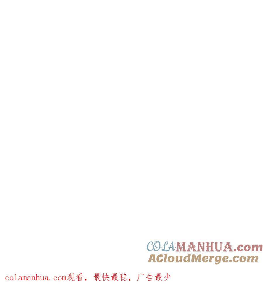 刀尖之吻 - 第34话 - 第141张图