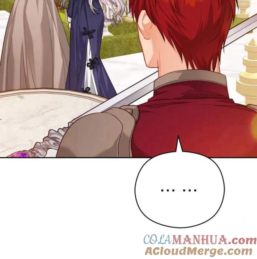 刀尖之吻 - 第34话 - 第81张图