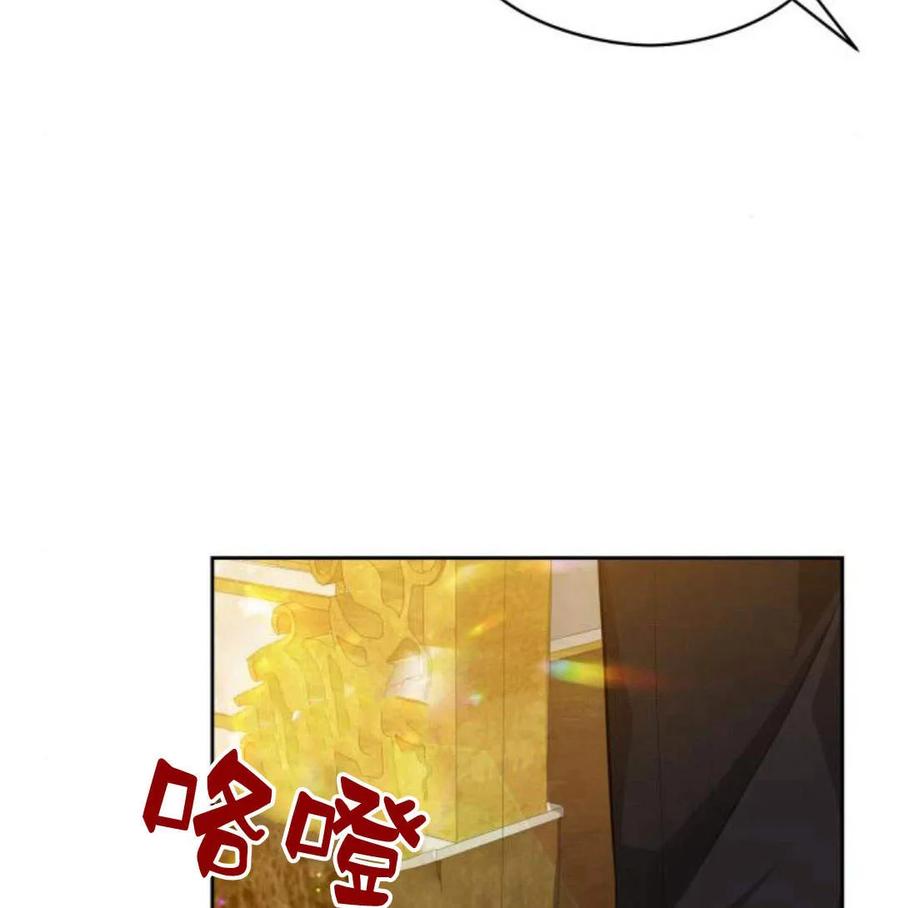 刀尖之吻 - 第34话 - 第132张图