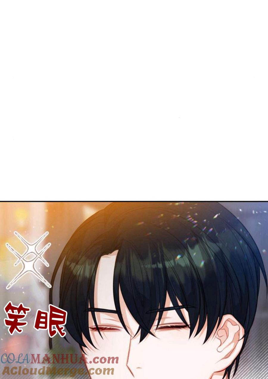 刀尖之吻 - 第35话 - 第34张图