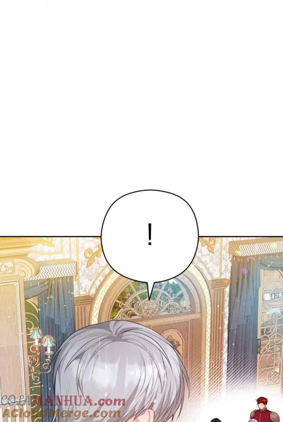 刀尖之吻 - 第36话 - 第13张图