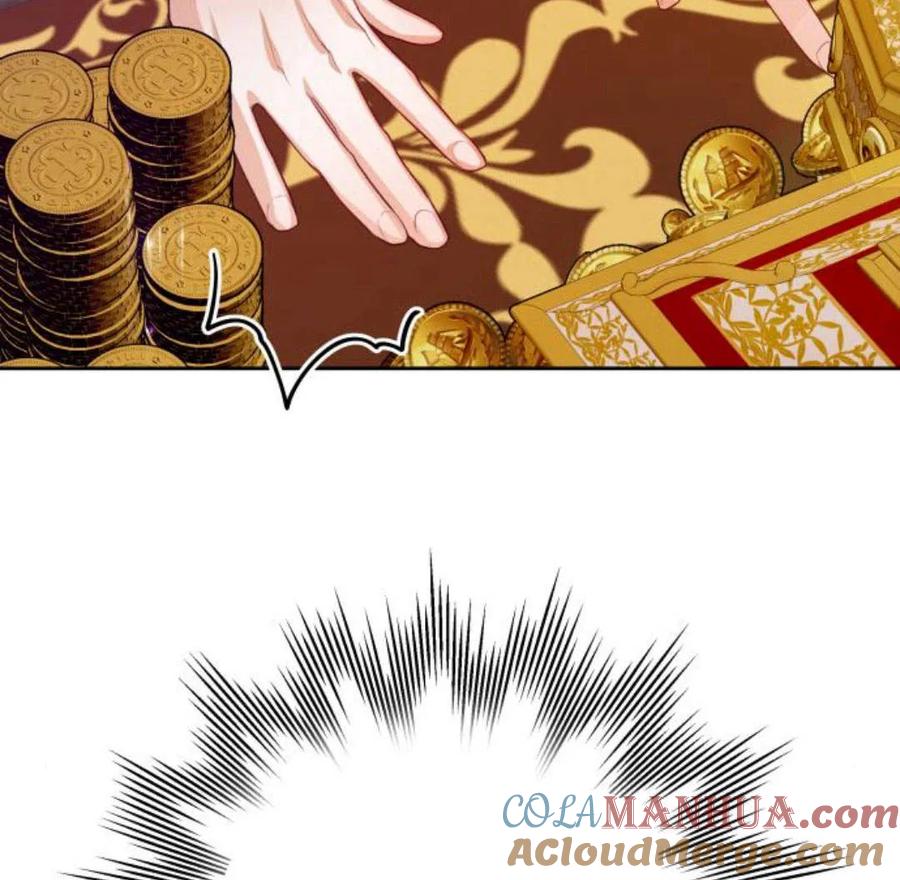 刀尖之吻 - 第36话 - 第105张图