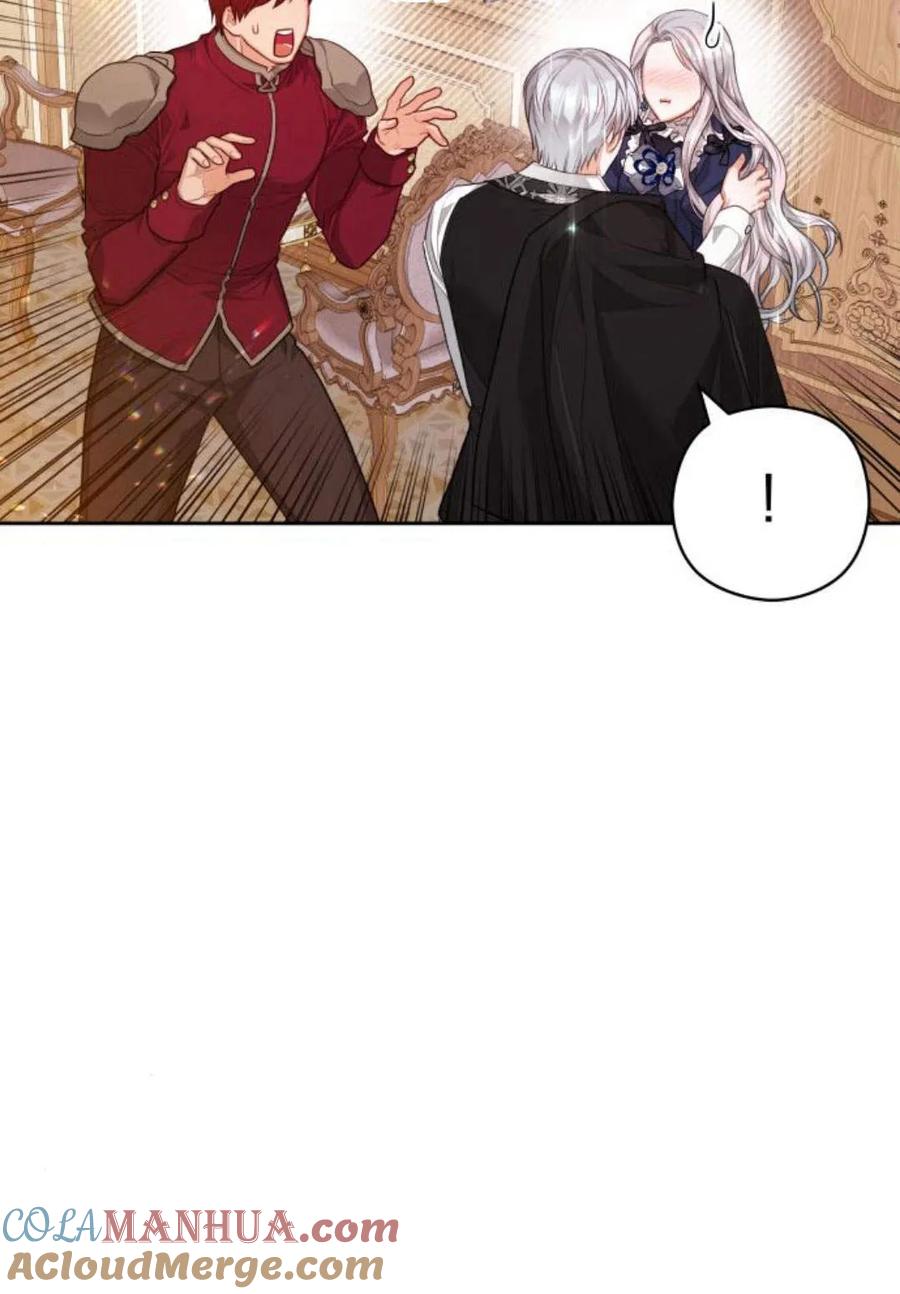 刀尖之吻 - 第36话 - 第41张图