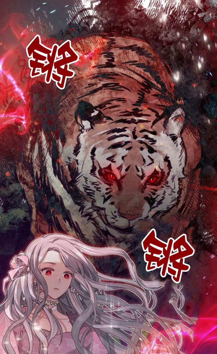 刀尖之吻 - 第37话 - 第62张图