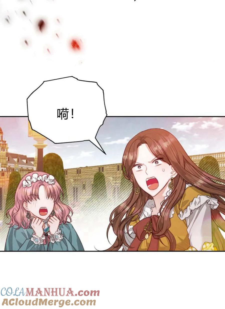 刀尖之吻 - 第37话 - 第52张图