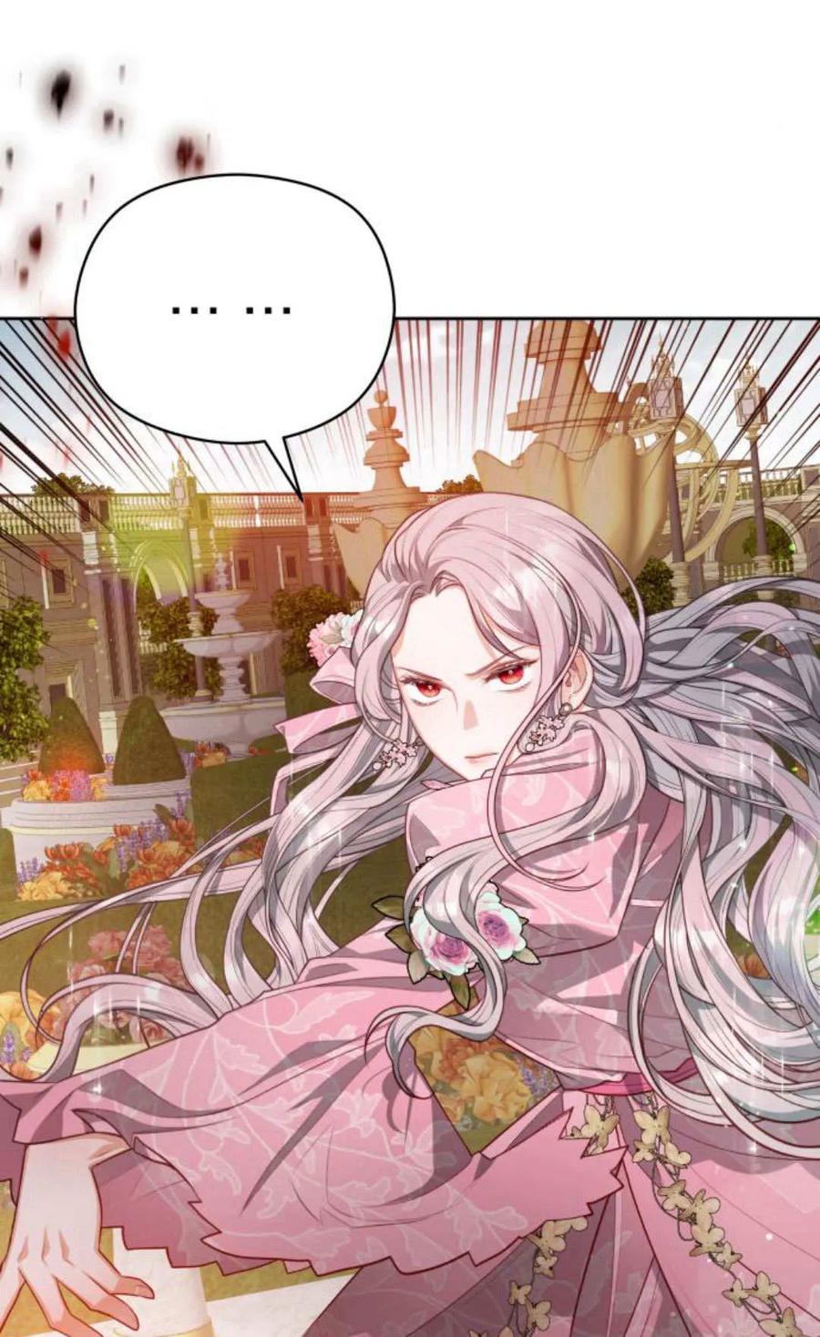 刀尖之吻 - 第37话 - 第53张图