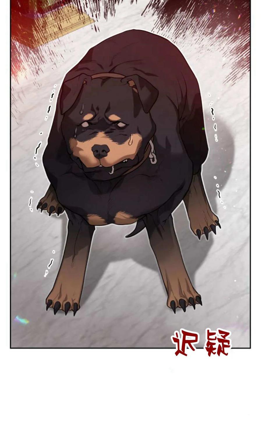 刀尖之吻 - 第37话 - 第65张图